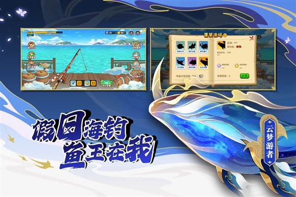 造梦西游OLoppo版 最新版v15.0.4